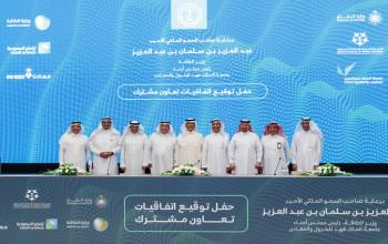 HRH Energy Minister Endorses KFUPM’s Latest Round of Agreements & MoUs