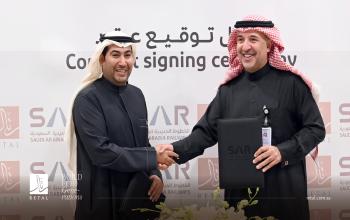 SAR Signs an Agreement with Retal for Developing a Mixed-Use Project