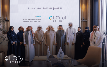 Strategic Partnership Agreement Expected with Fakeeh Healthcare Group