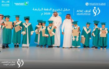 AFAC Integrates 88 Children into General Education and Celebrates Its Fifth Anniversary