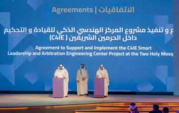  ‫برنامج الفوزان لخدمة المجتمع يطلق مبادرة سَكِينة بالتعاون مع الهيئة العامة للعناية بشؤون الحرمين