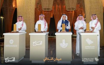 Eastern Province Mayor Inaugurates Al-Talaqi Square in Al Khobar as an Urban Landmark Symbolizing Saudi Arabia’s Unity