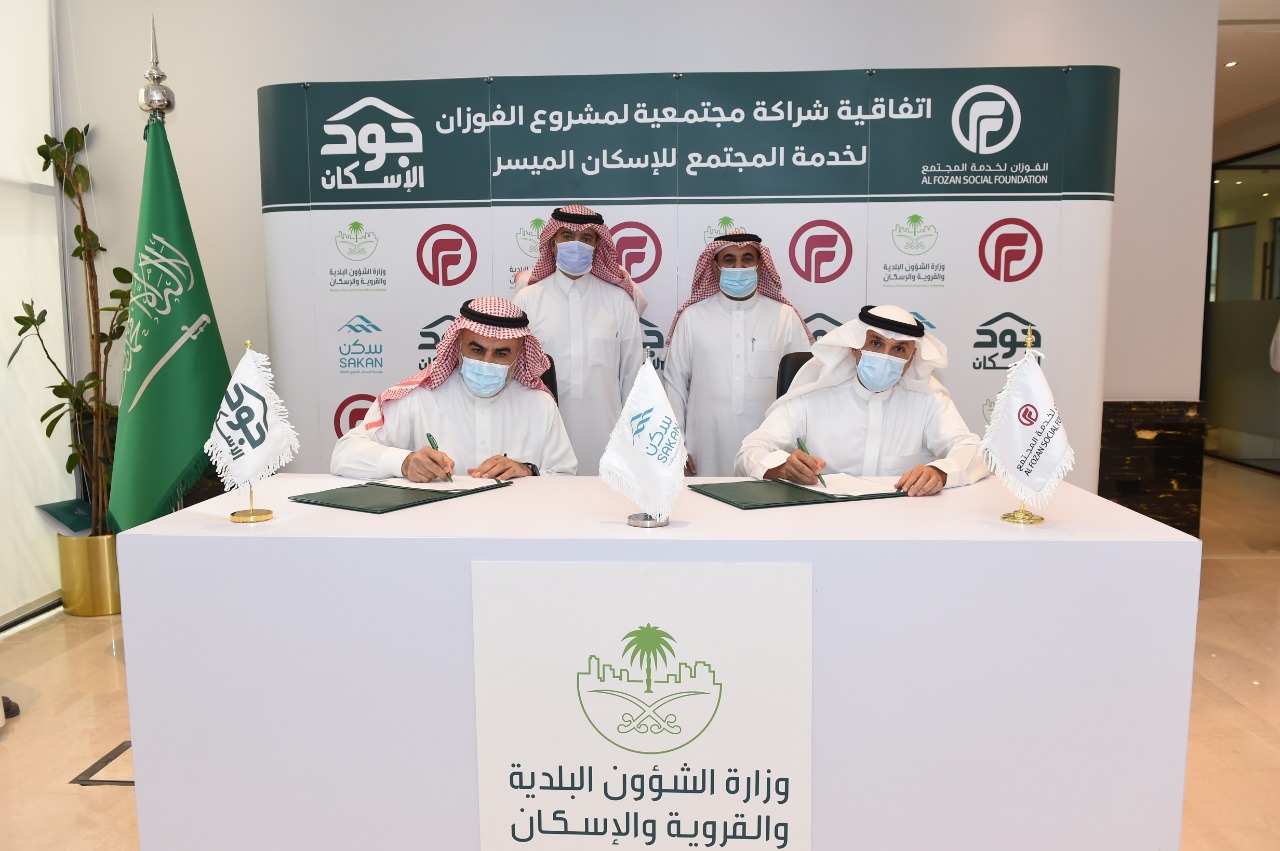 Al Fozan Social Foundation Donates 68 Million SAR to Jood Eskan