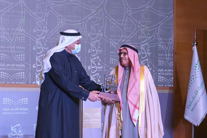 Ministry of Education honors Mr. Abdullatif Al Fozan at the Social Responsibility Partners Ceremony.