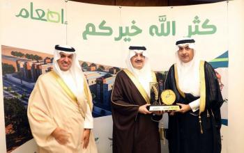 Governor of Eastern Province Inaugurates Eta’am Waqf Building