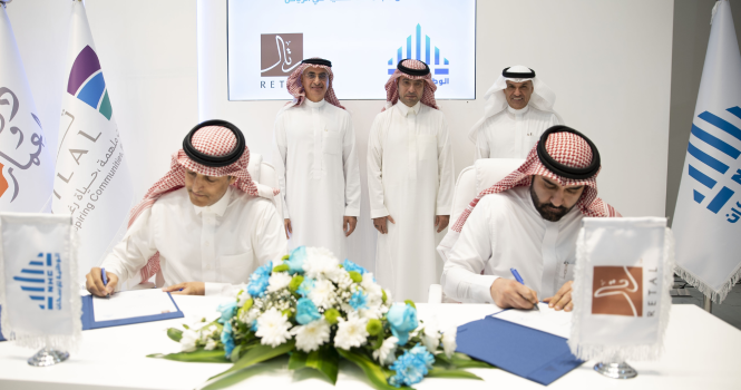 “Retal” signs an agreement with the National Housing Company to develop “Nesaj Town Al Narjis” 