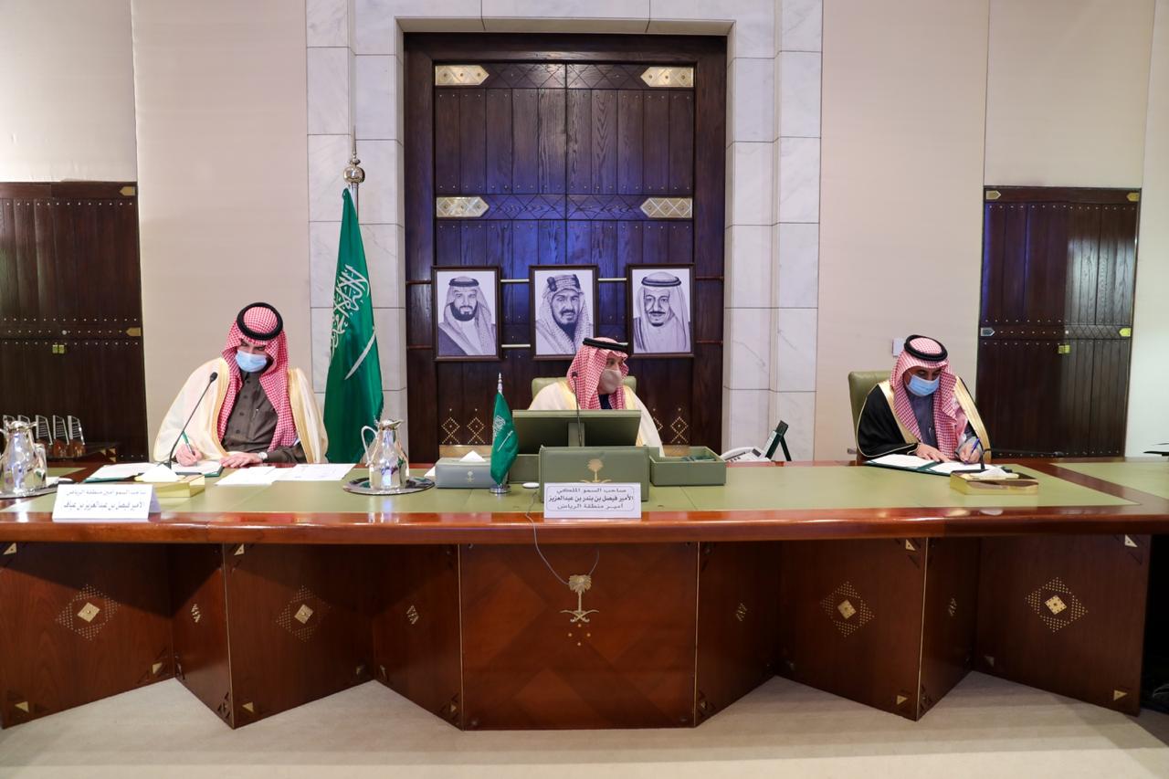 Agreement between Al-Fozan Holding Company and Riyadh Municipality