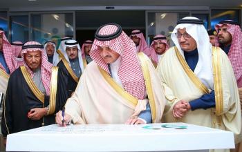 Governor of Eastern Province Opens Al Fozan Autism Center