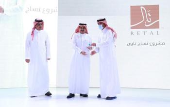 Retal: The Best Real Estate Developer in the Kingdom for the Second Year in a Row