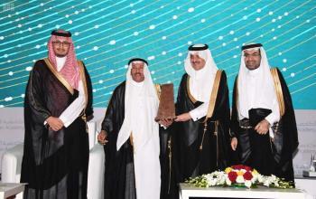 Governor of Eastern Province Inaugurates Al Fozan Academy Headquarters at King Fahd University