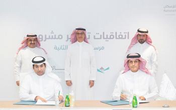 Retal, National Housing Co. sign deal to build 690 villas in Nesaj Town Riyadh