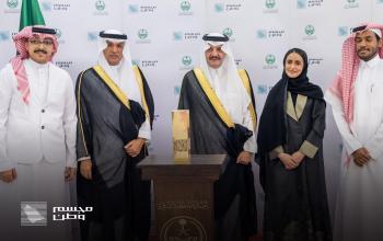 Eastern Province Governor Honors Winners of the "Mujassam Watan" Competition