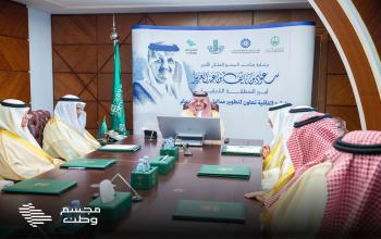 Eastern Province Governor Sponsors Agreement to Develop Dammam Metropolitan Entrances